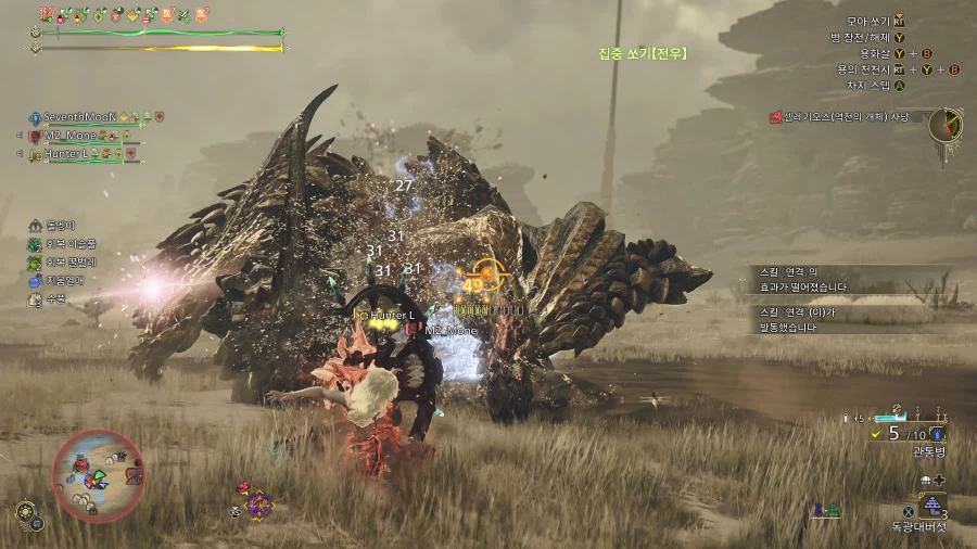 몬스터 헌터 와일즈_14.webp