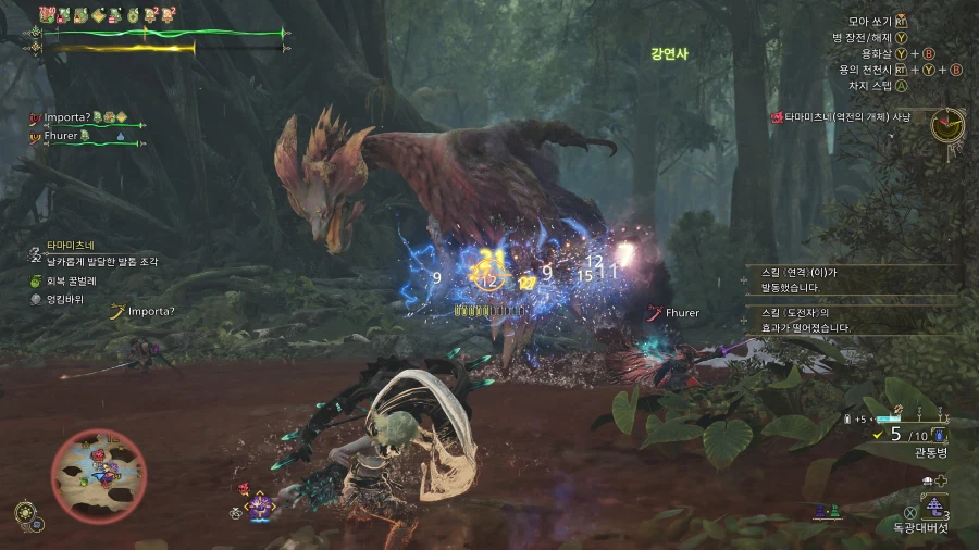 몬스터 헌터 와일즈_15.webp