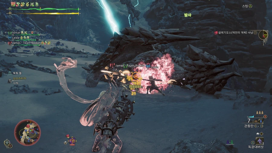 몬스터 헌터 와일즈_19.webp