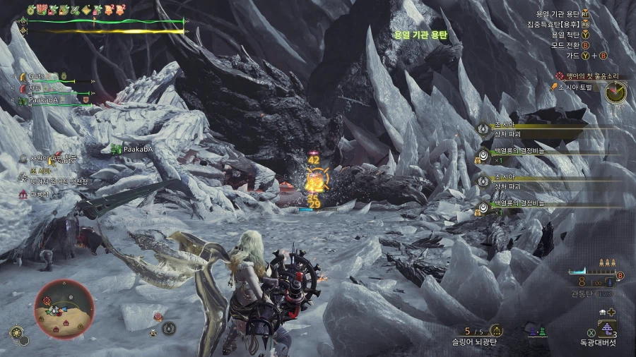 몬스터 헌터 와일즈_22.webp