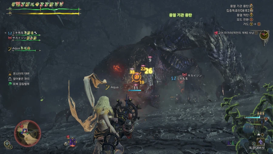 몬스터 헌터 와일즈_23.webp