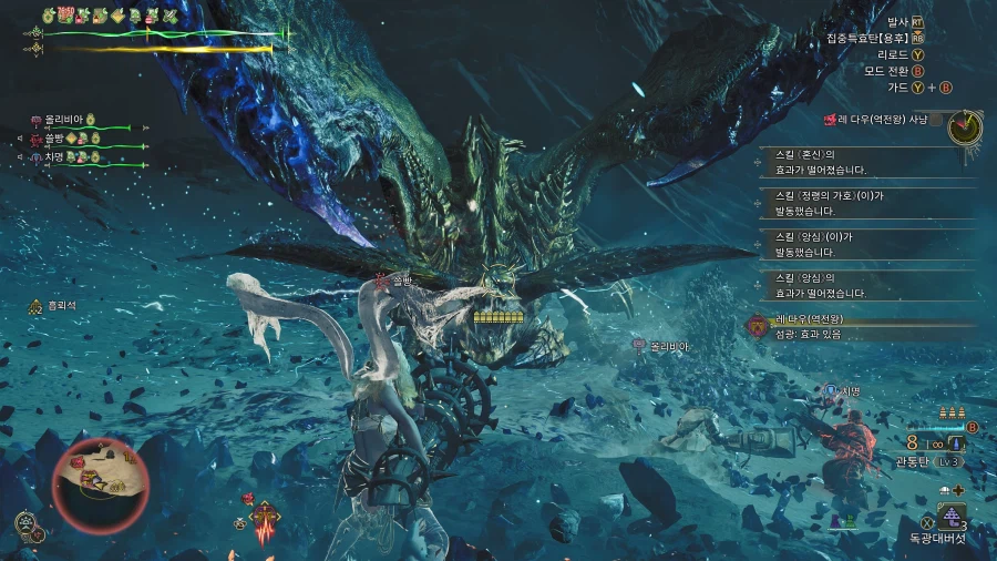 몬스터 헌터 와일즈_24.webp