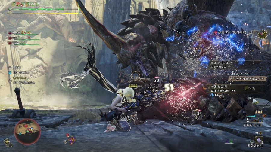 몬스터 헌터 와일즈_26.webp