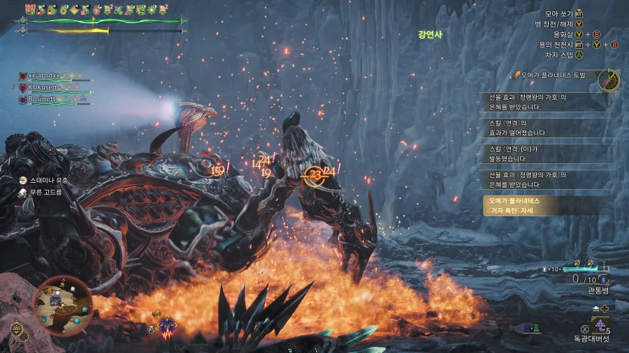 몬스터 헌터 와일즈_27.webp