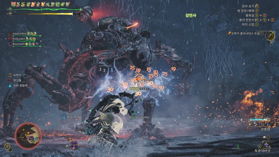 몬스터 헌터 와일즈_28.webp