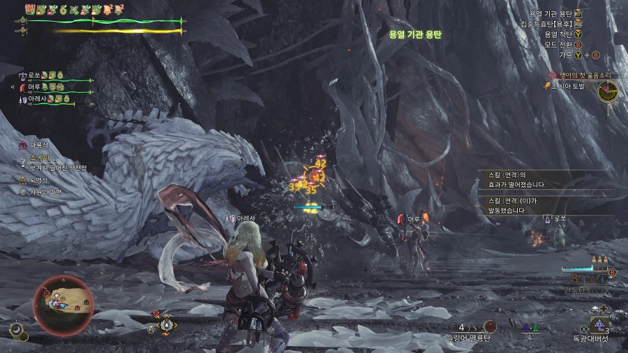 몬스터 헌터 와일즈_29.webp