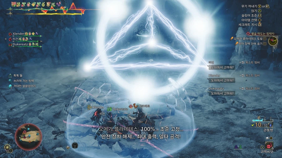 몬스터 헌터 와일즈_31.webp