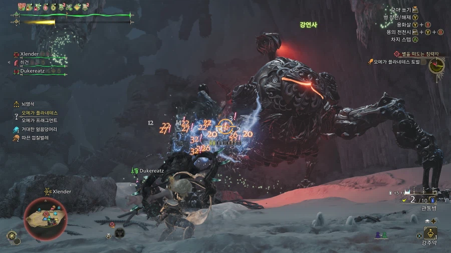 몬스터 헌터 와일즈_32.webp