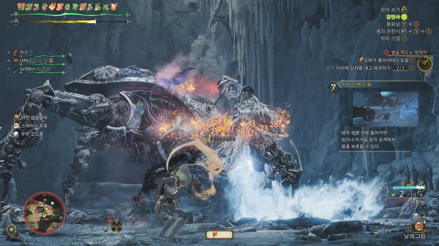 몬스터 헌터 와일즈_33.webp