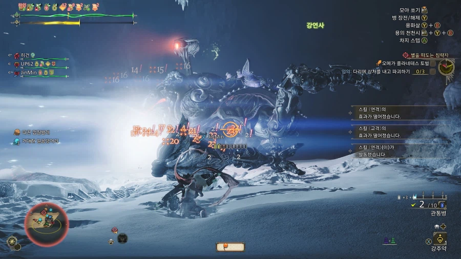 몬스터 헌터 와일즈_34.webp