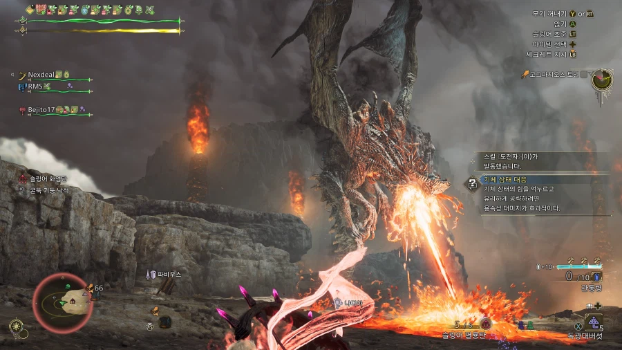 몬스터 헌터 와일즈_37.webp