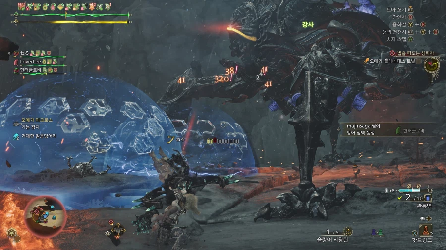 몬스터 헌터 와일즈_38.webp