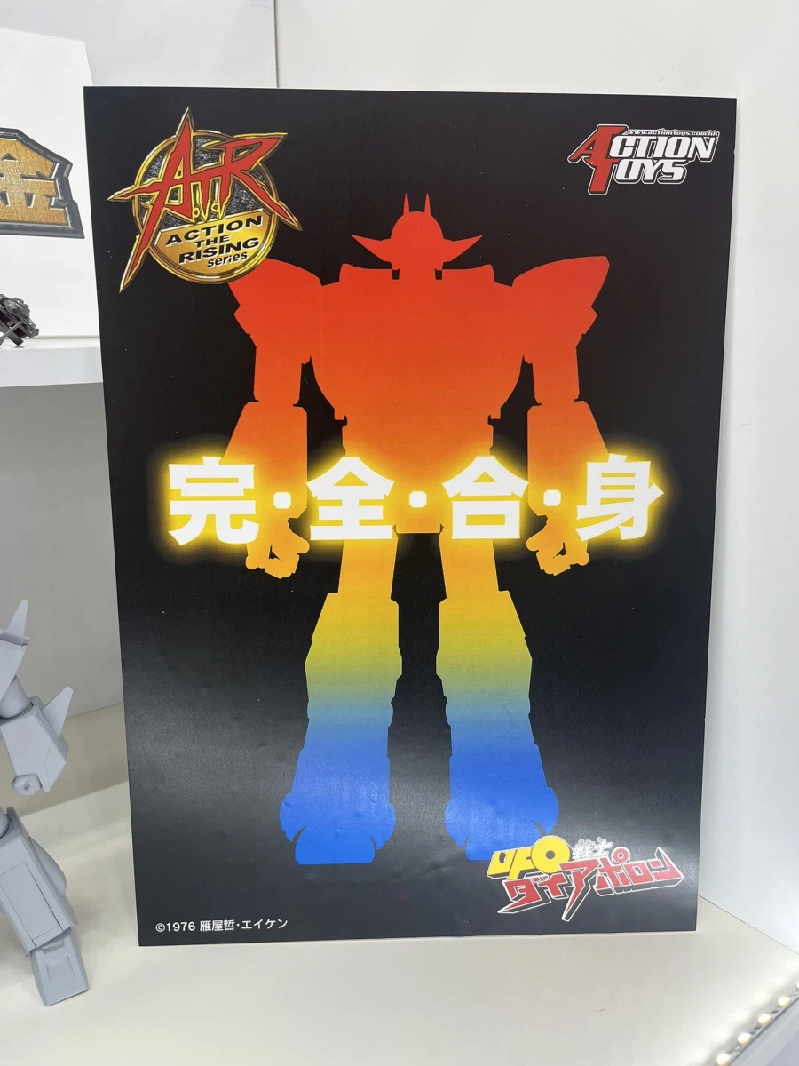 [액션토이즈] ATR시리즈 제2탄 UFO전사 다이아포론 실루엣 공개_1.webp