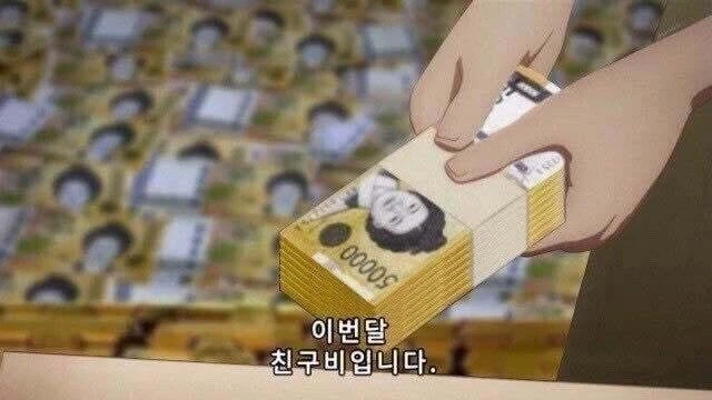 억대 연봉 유게이들아 내 한마디만 한다_1.webp