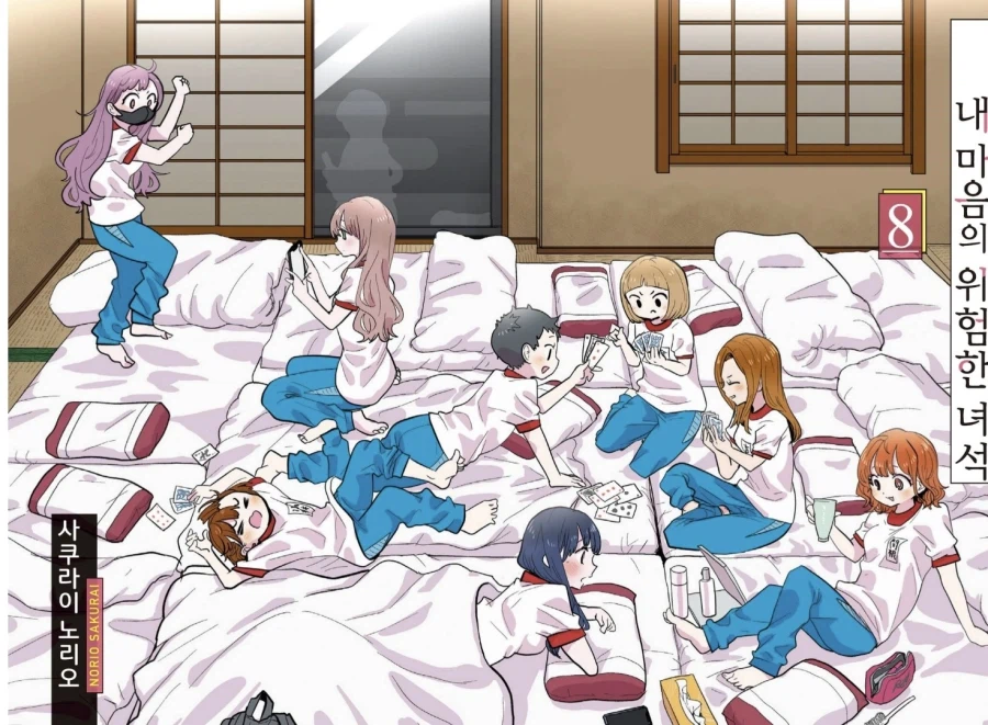 내마위) 여자 방에 몰래 딜도 숨긴 야마다_1.webp