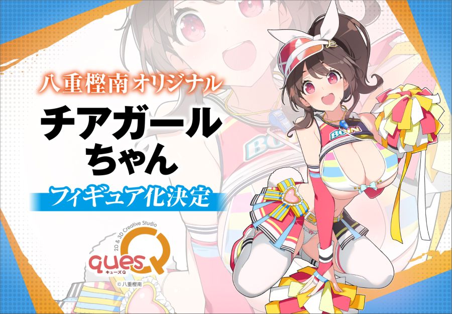 [큐즈 Q] 데드 오어 얼라이브 & 궤적 시리즈 외 상품화 예정 목록_4.jpg