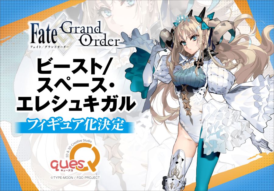 [큐즈 Q] 데드 오어 얼라이브 & 궤적 시리즈 외 상품화 예정 목록_7.jpg