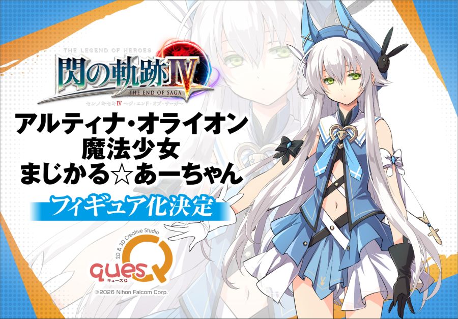 [큐즈 Q] 데드 오어 얼라이브 & 궤적 시리즈 외 상품화 예정 목록_10.jpg