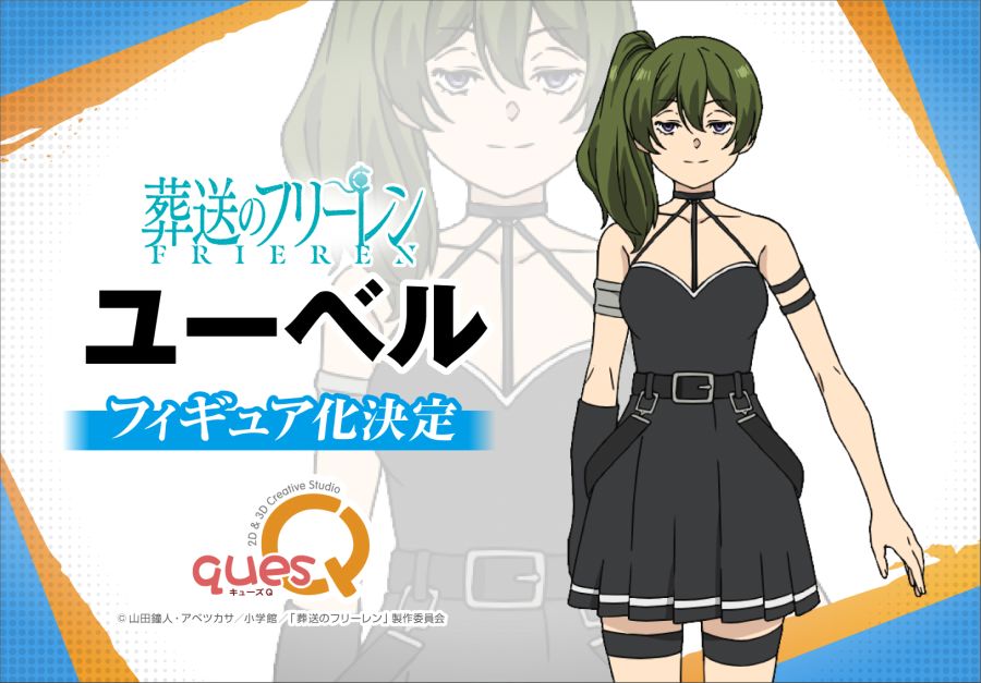 [큐즈 Q] 데드 오어 얼라이브 & 궤적 시리즈 외 상품화 예정 목록_13.jpg