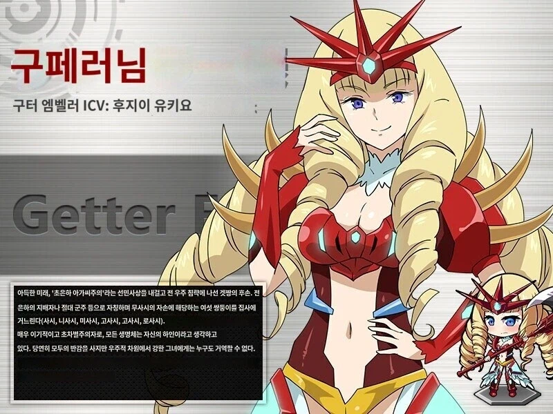 슈로대)누구를 믿으실건가요?_2.webp