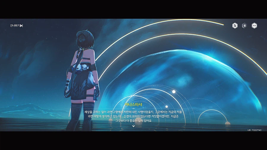 [명조][스포] 사실 난 스토리가 여기서 끝날줄 알았지._3.webp