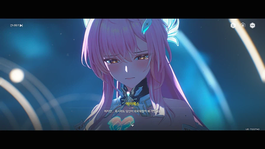 [명조][스포] 사실 난 스토리가 여기서 끝날줄 알았지._6.webp