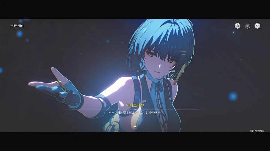 [명조][스포] 사실 난 스토리가 여기서 끝날줄 알았지._8.webp