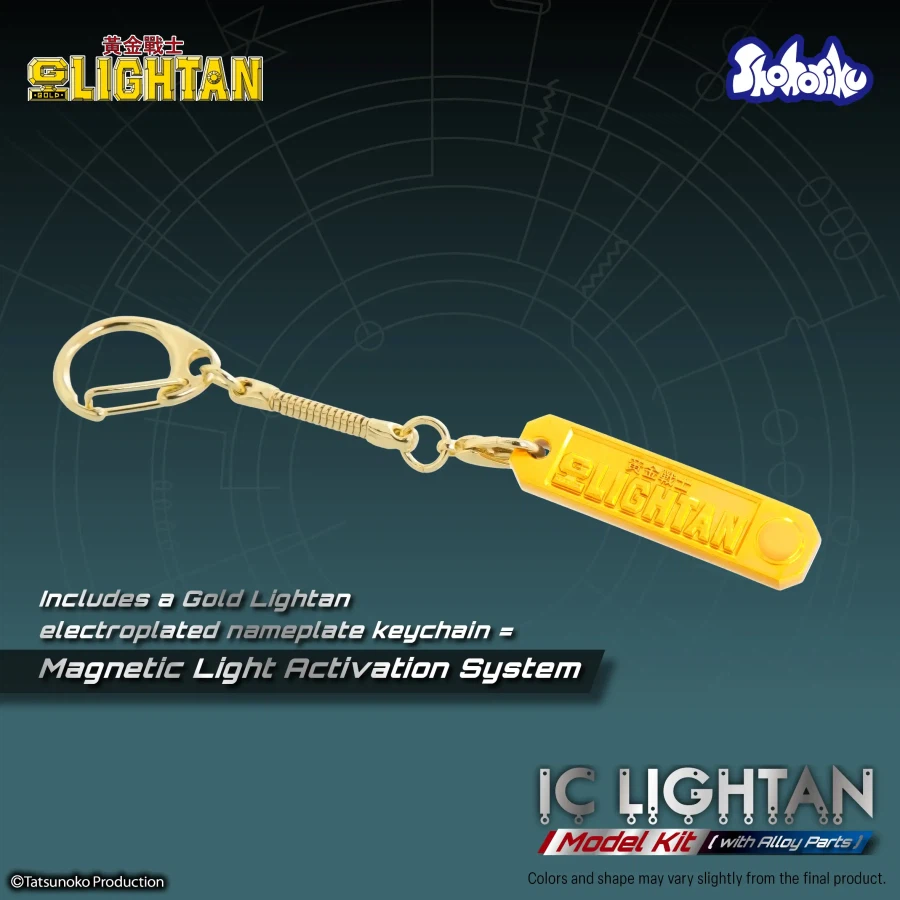 [쇼호리쿠] 황금전사 골드라이탄 - IC 라이탄_5.webp