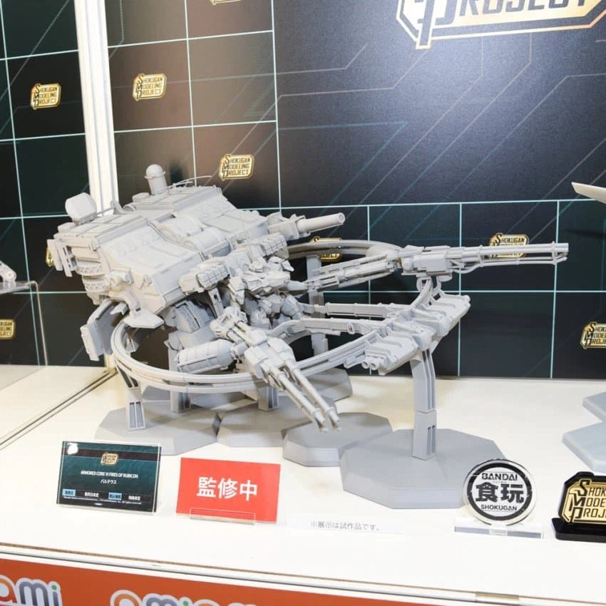 아코) 슈미프 발테우스 ㄷㄷ_1.webp