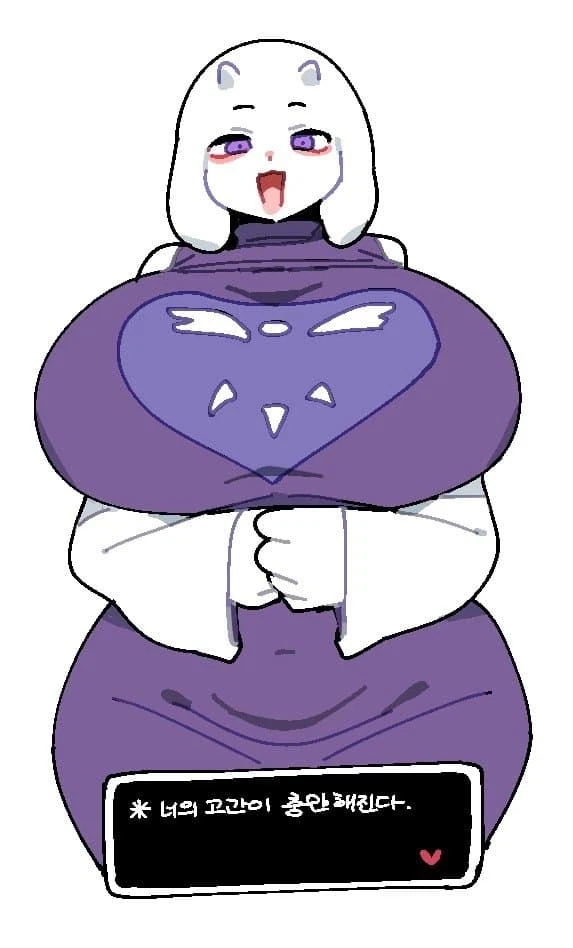 언더테일 히든 루트.png_4.webp