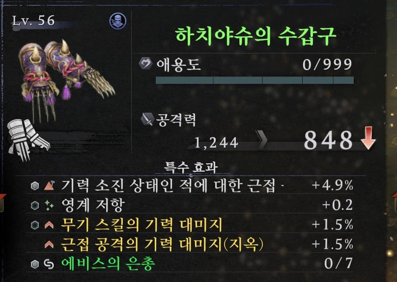 인왕3 클리어~_1.webp