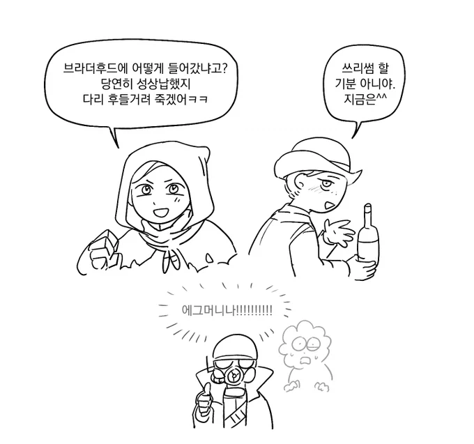 폴아웃) 뉴 베가스 여성 동료 특징_1.webp