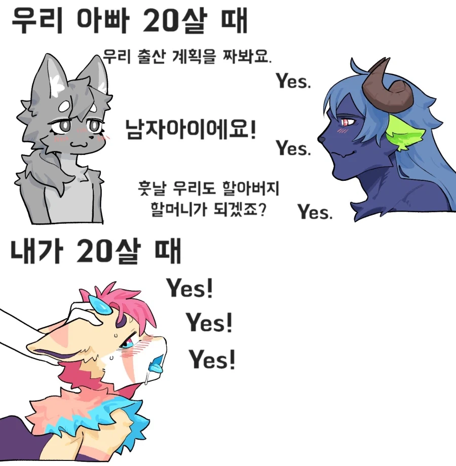 20살의 아빠와 나_1.webp