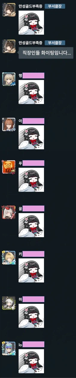 서클홍보) in5% 지향 [수완가애교] 서클원 모셔요!_7.webp