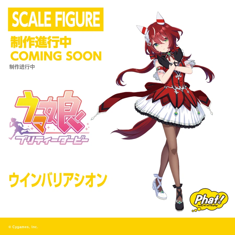 우마무스메)피규어 신작 원형 공개+제작 진행중 상품_10.webp