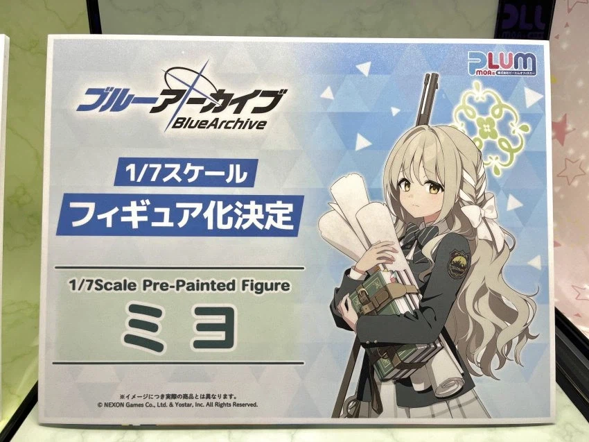 블루아카) 미요 피규어도 나오는구나_1.webp