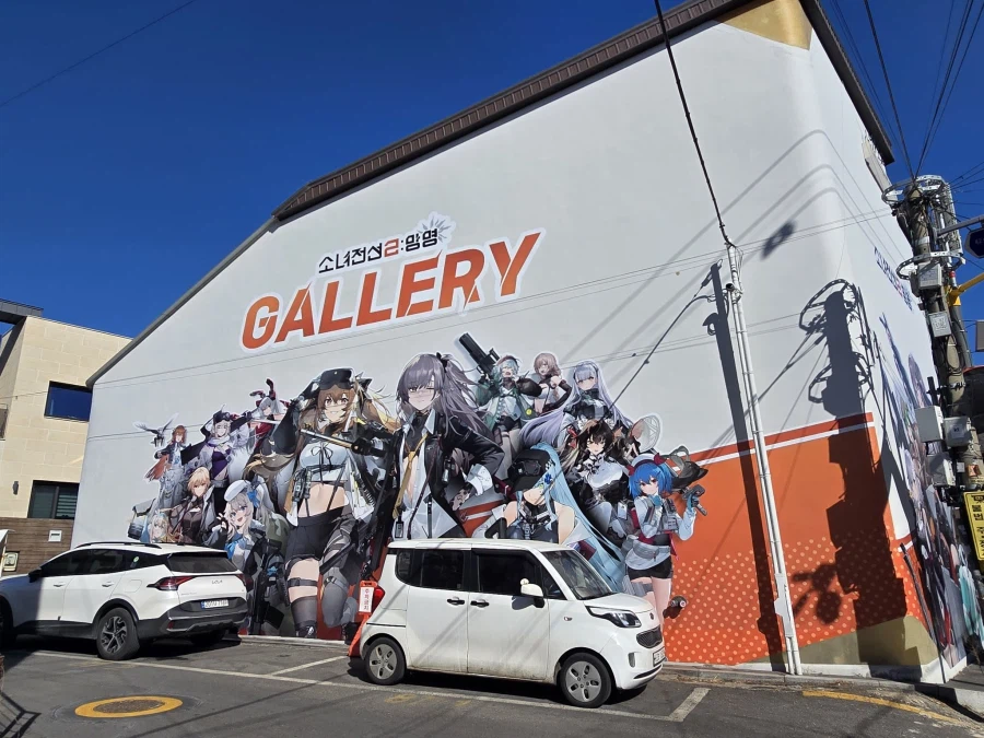 소전2) 갤러리 정모장소_1.webp