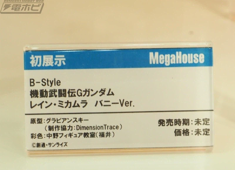 레인 미카무라 바니걸 피규어_1.webp