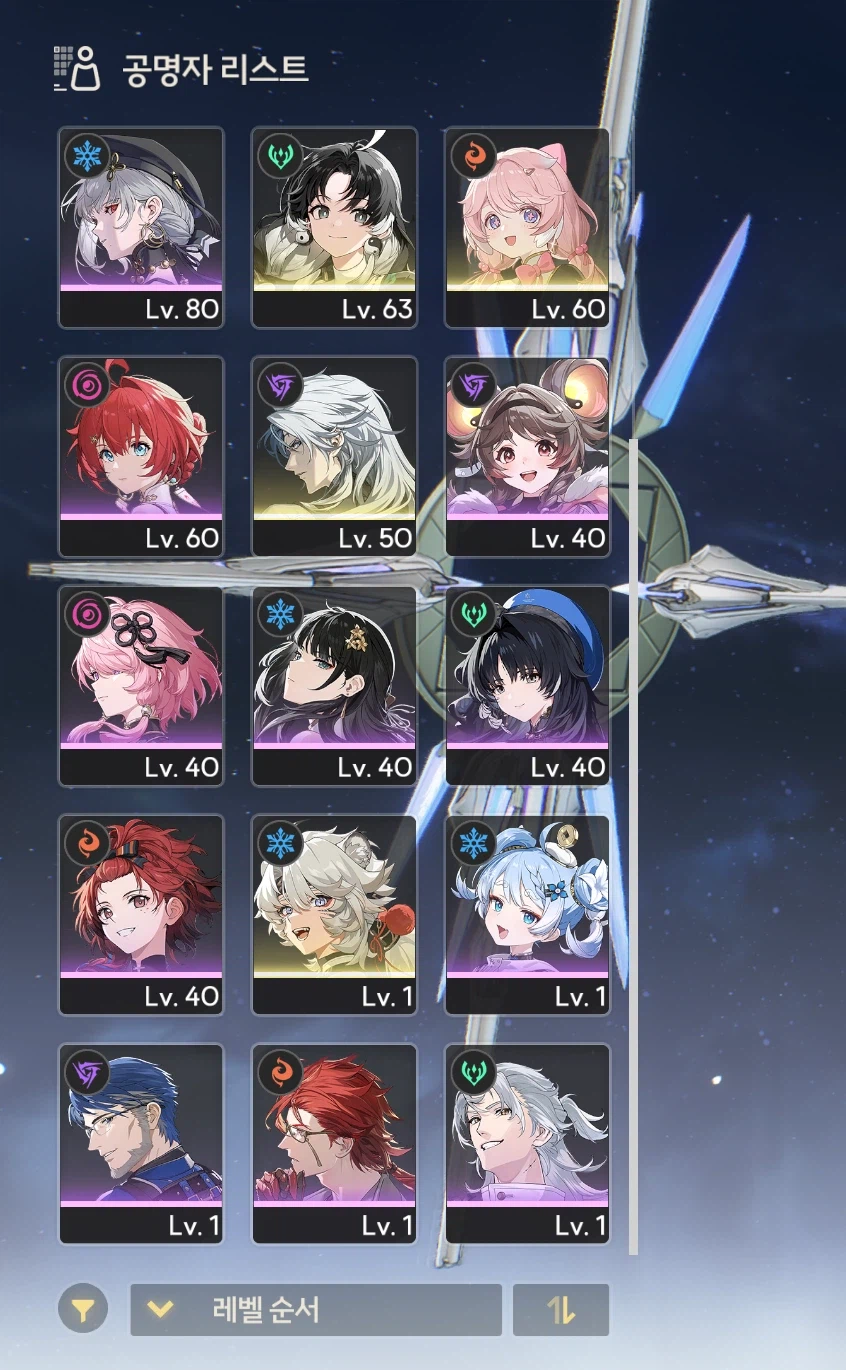 뉴비_뽑기와 육성 질문드립니다_2.webp