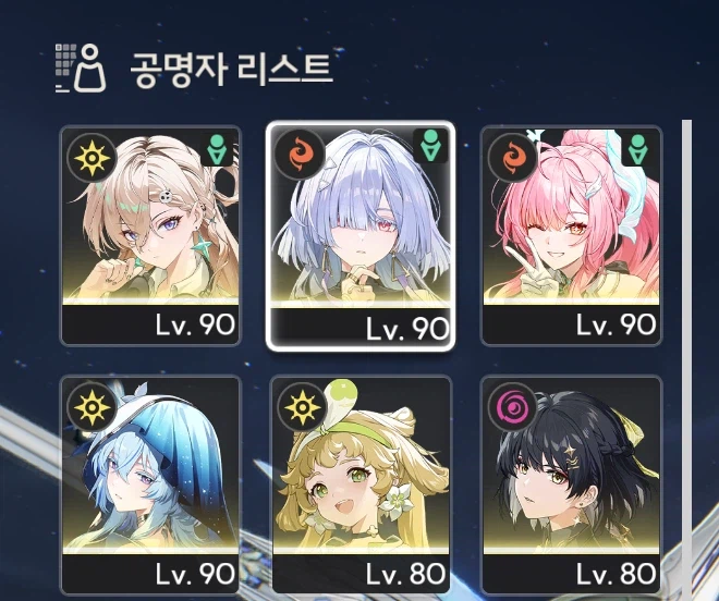 뉴비_뽑기와 육성 질문드립니다_1.webp