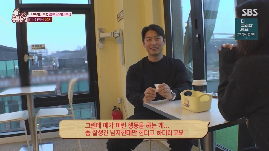 잘생긴 남자면 보면 실실웃고 오줌싸는 시바견_29.webp