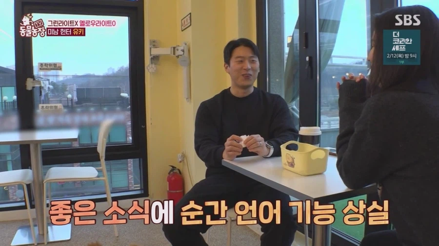 잘생긴 남자면 보면 실실웃고 오줌싸는 시바견_30.webp