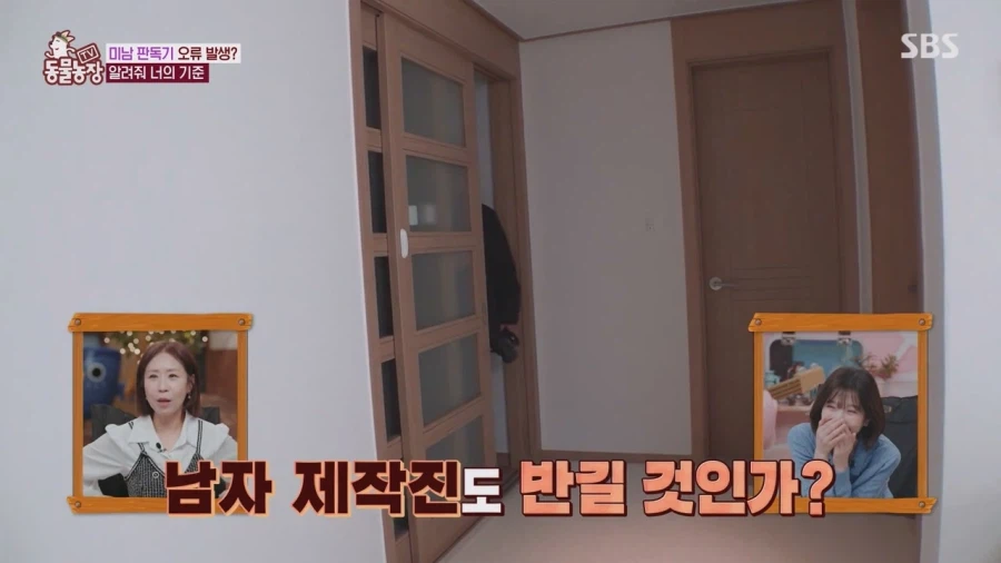 잘생긴 남자면 보면 실실웃고 오줌싸는 시바견_31.webp