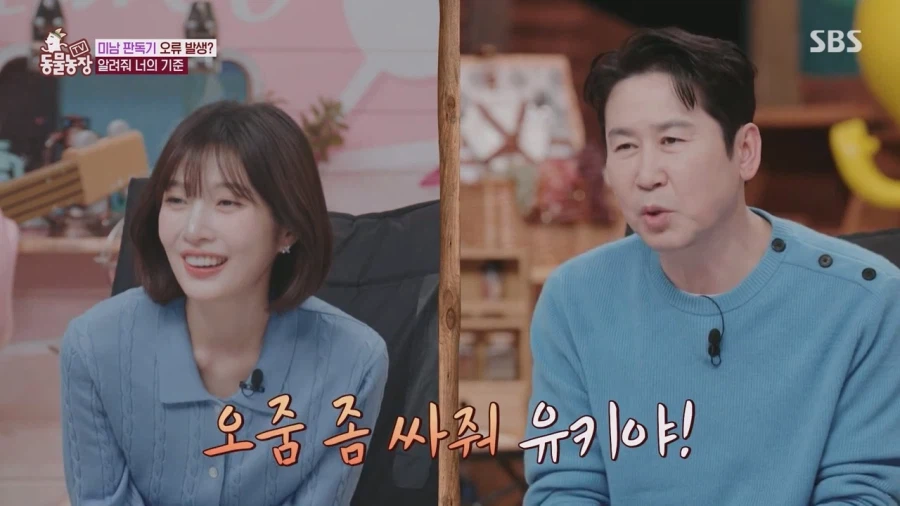 잘생긴 남자면 보면 실실웃고 오줌싸는 시바견_33.webp