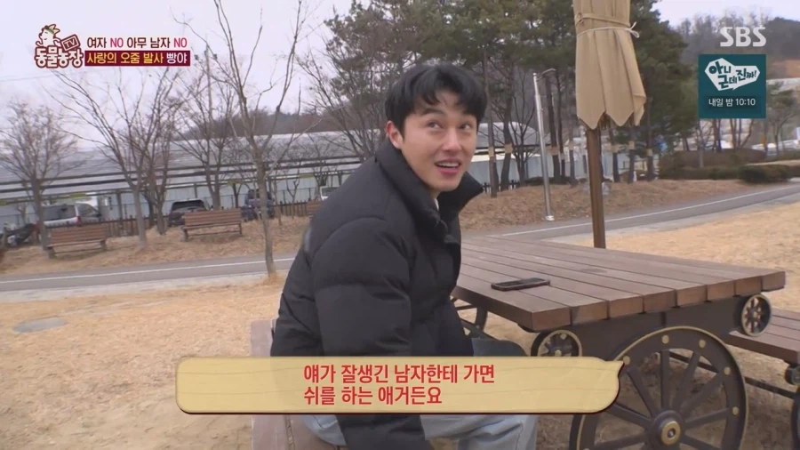 잘생긴 남자면 보면 실실웃고 오줌싸는 시바견_42.webp