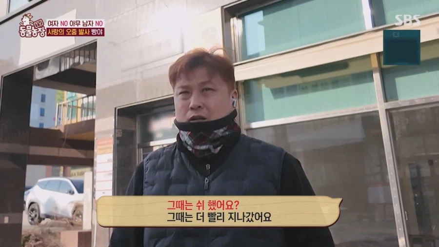 잘생긴 남자면 보면 실실웃고 오줌싸는 시바견_51.webp