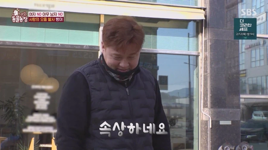 잘생긴 남자면 보면 실실웃고 오줌싸는 시바견_52.webp