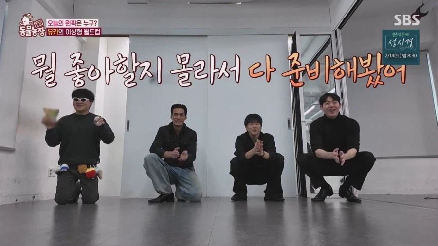 잘생긴 남자면 보면 실실웃고 오줌싸는 시바견_57.webp