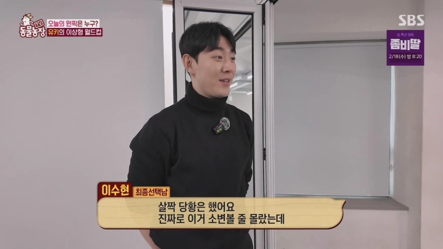 잘생긴 남자면 보면 실실웃고 오줌싸는 시바견_64.webp