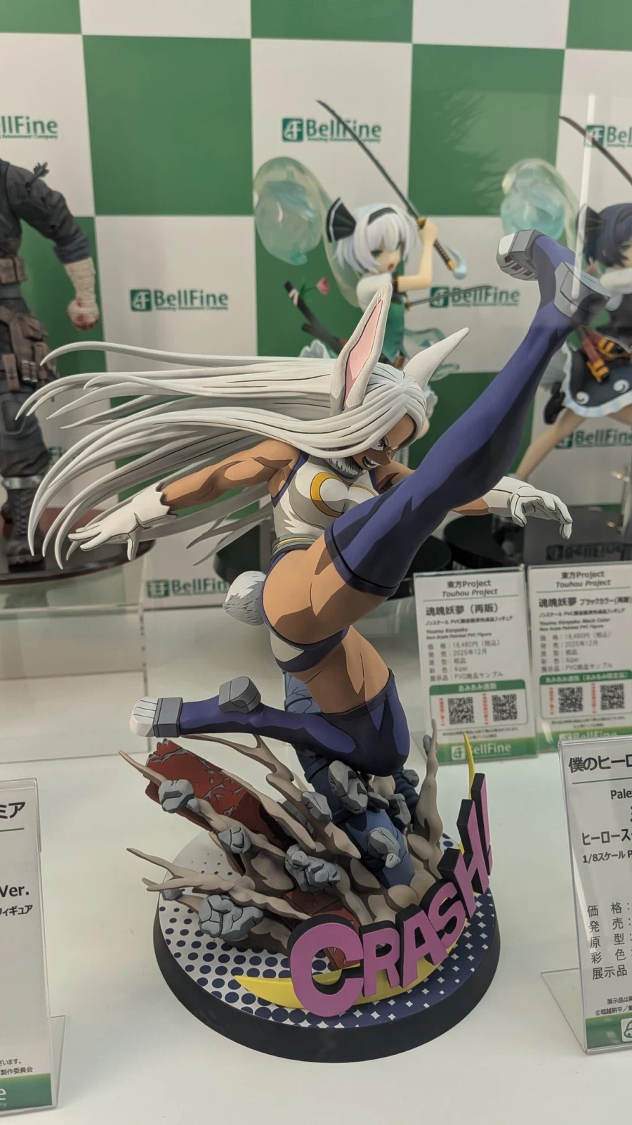 [히로아카] 벨파인 미르코_3.webp